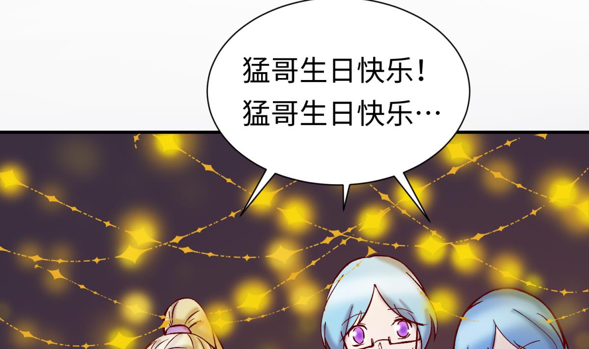 第140话 让主角先走！(1/2)-第142话