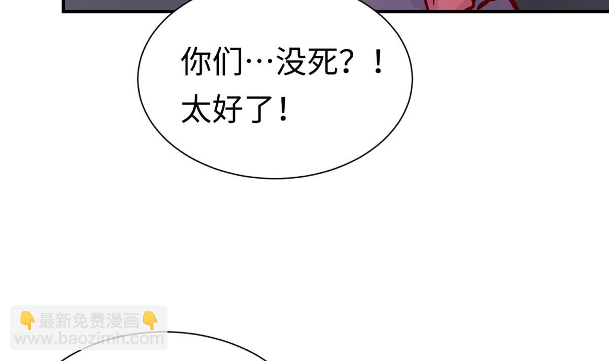 第140话 让主角先走！(1/2)-第142话
