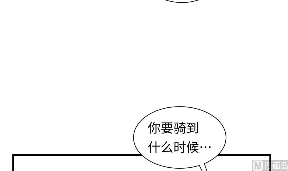 第140话 让主角先走！(1/2)-第142话