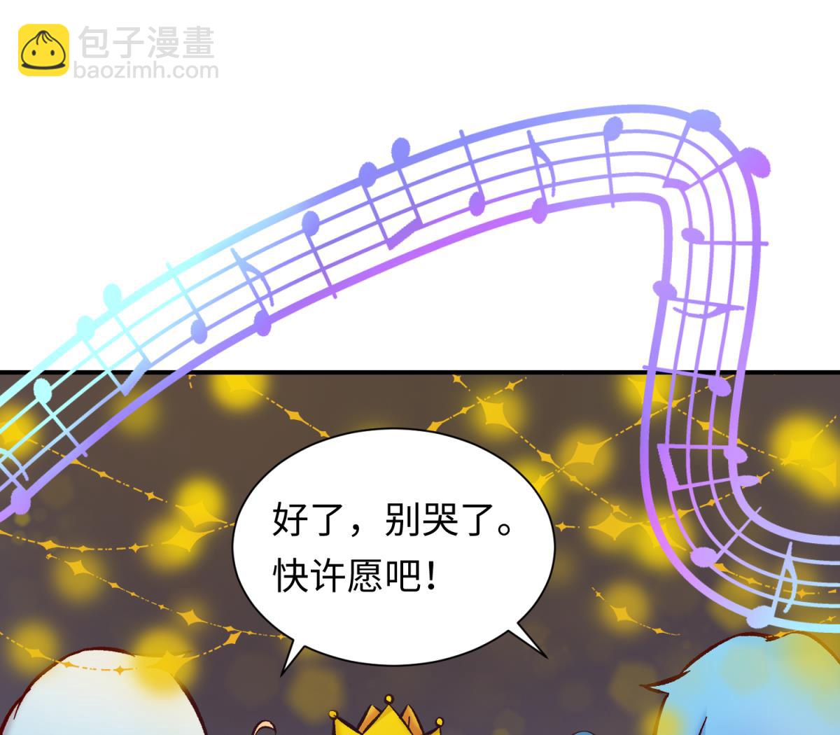 第140话 让主角先走！(1/2)-第142话