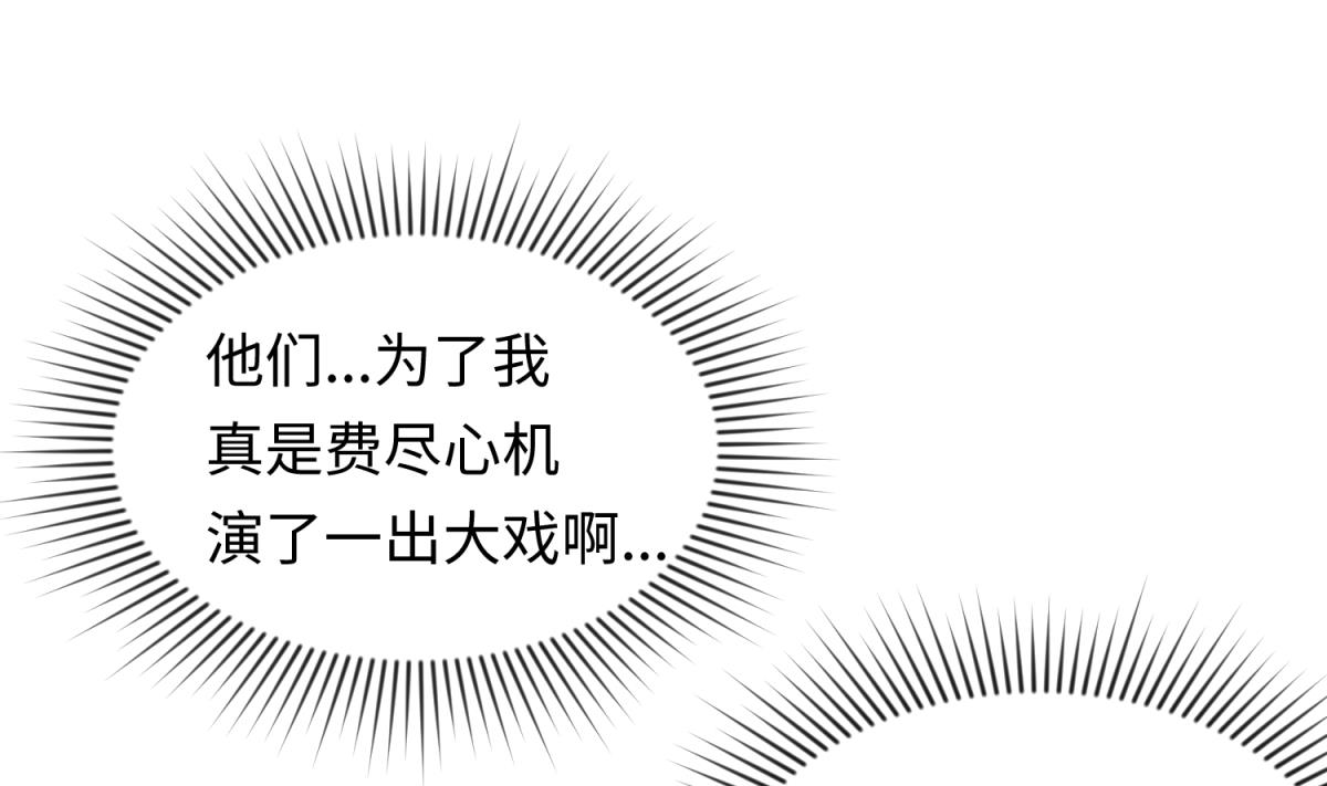 第140话 让主角先走！(1/2)-第142话