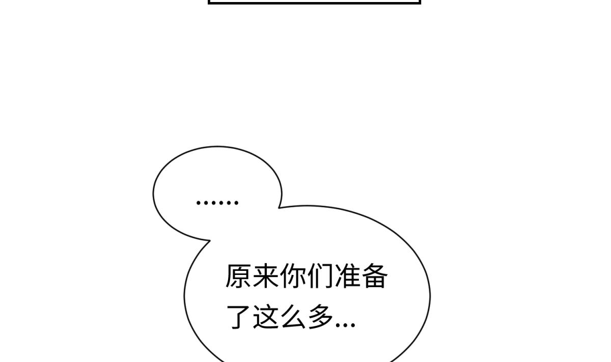第140话 让主角先走！(1/2)-第142话