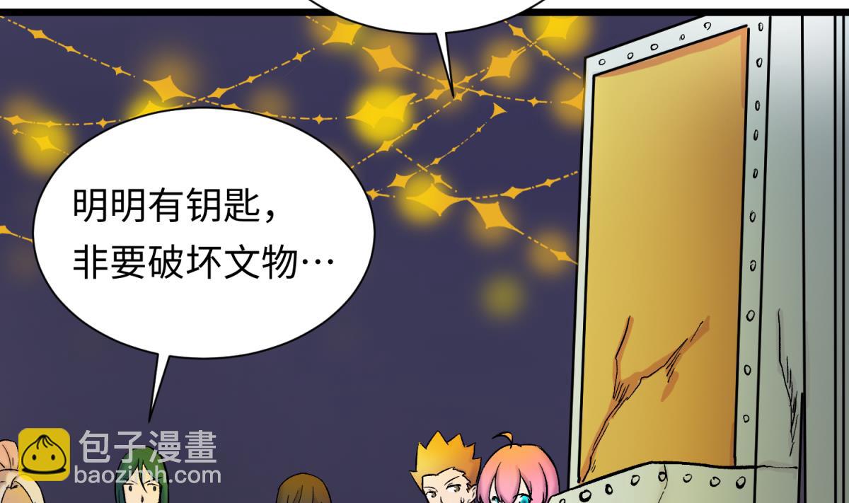 第140话 让主角先走！(1/2)-第142话