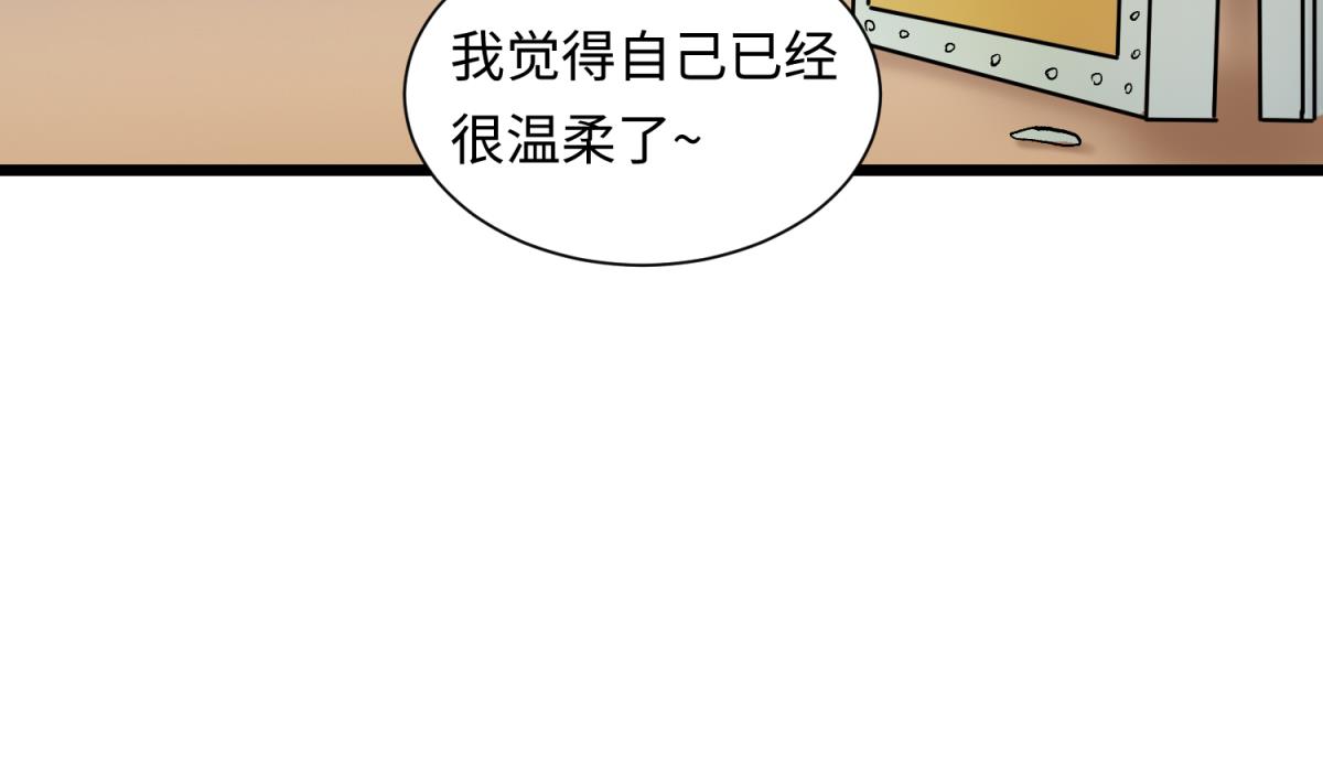 第140话 让主角先走！(1/2)-第142话