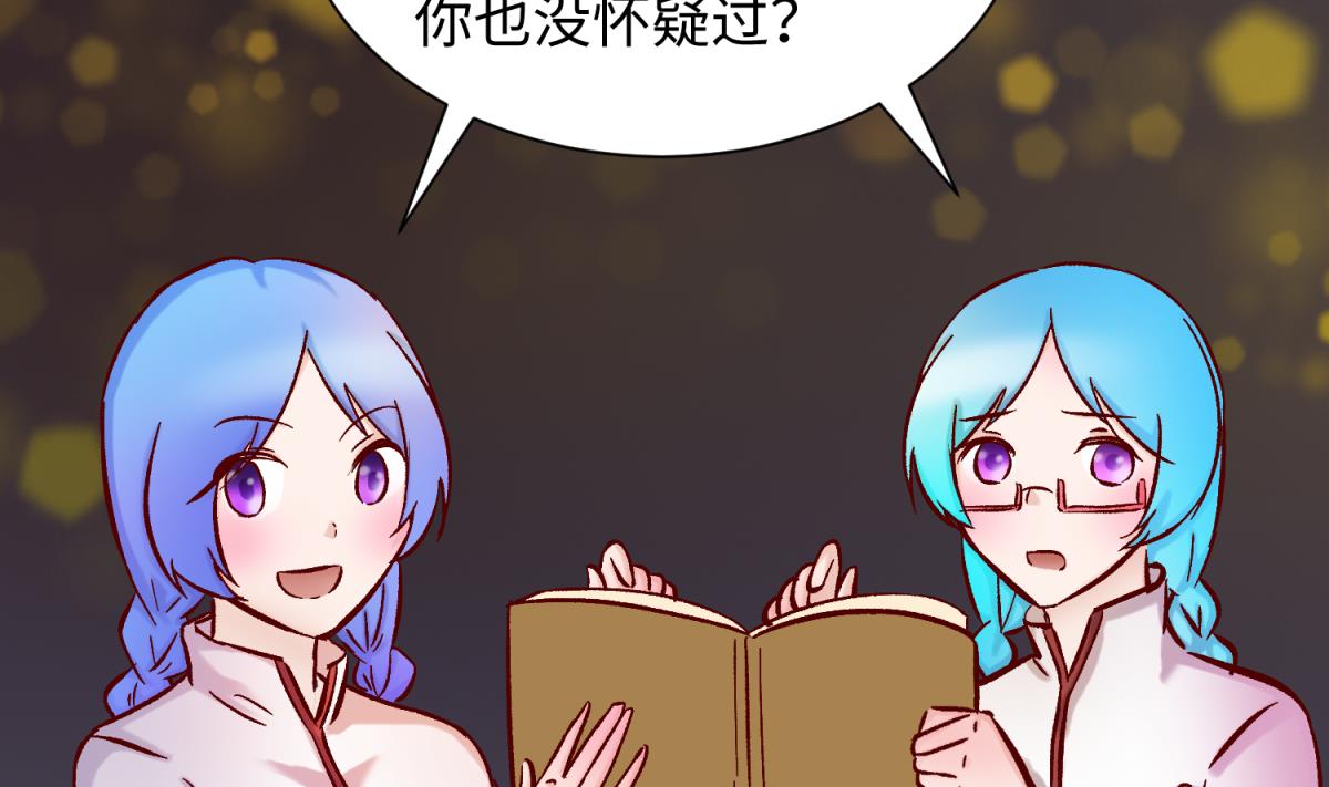 第140话 让主角先走！(1/2)-第142话