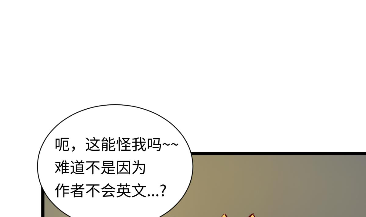 第140话 让主角先走！(1/2)-第142话