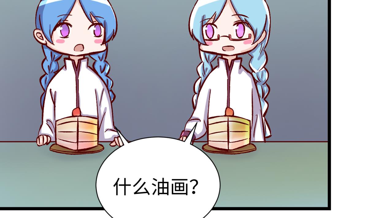 第140话 让主角先走！(1/2)-第142话