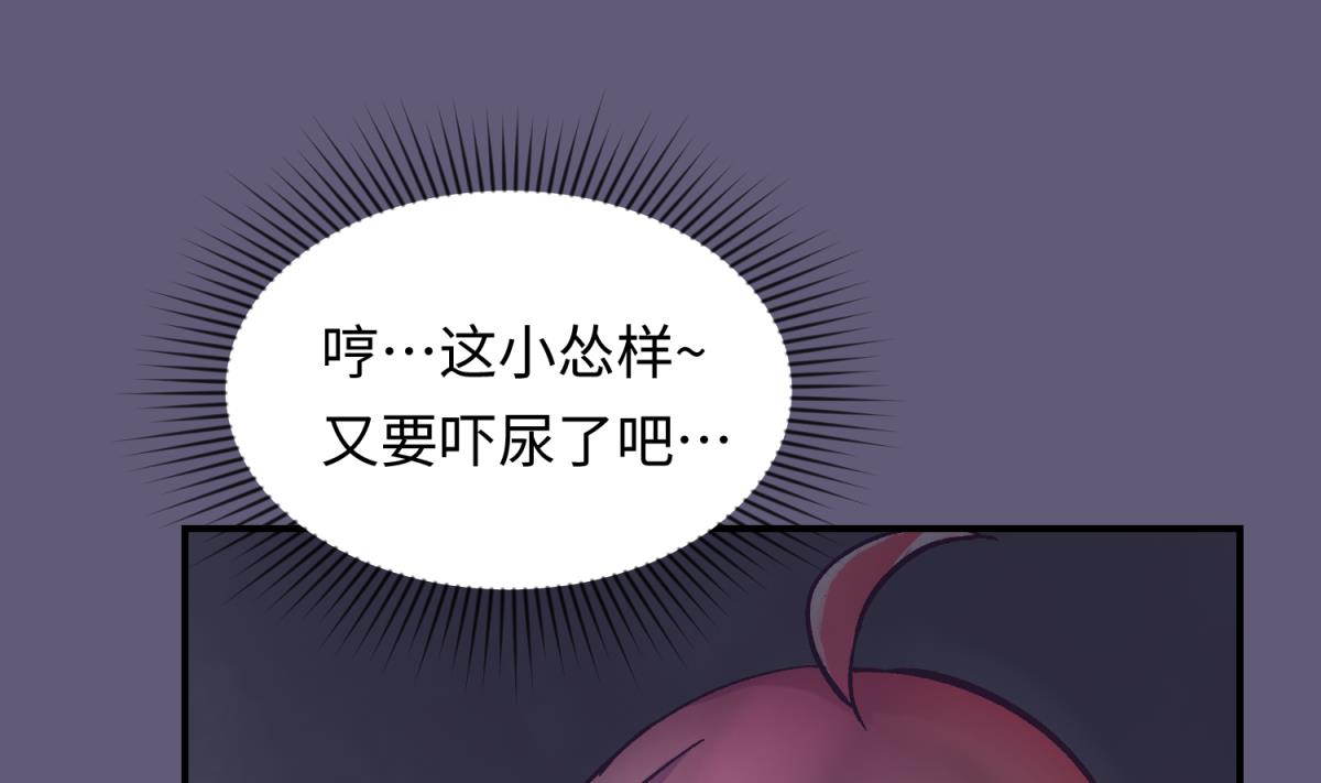 第140话 让主角先走！(1/2)-第142话