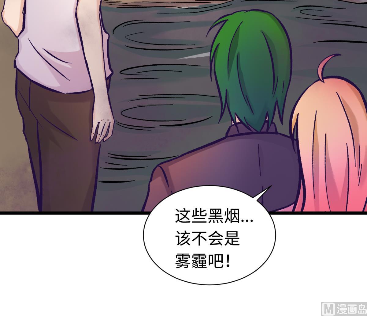 第142话 你肿了么？(1/2)-第144话