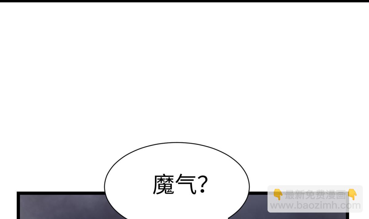 第142话 你肿了么？(1/2)-第144话