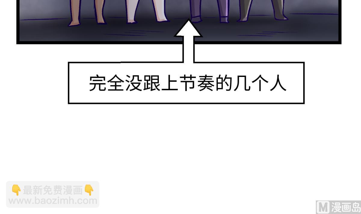 第142话 你肿了么？(1/2)-第144话