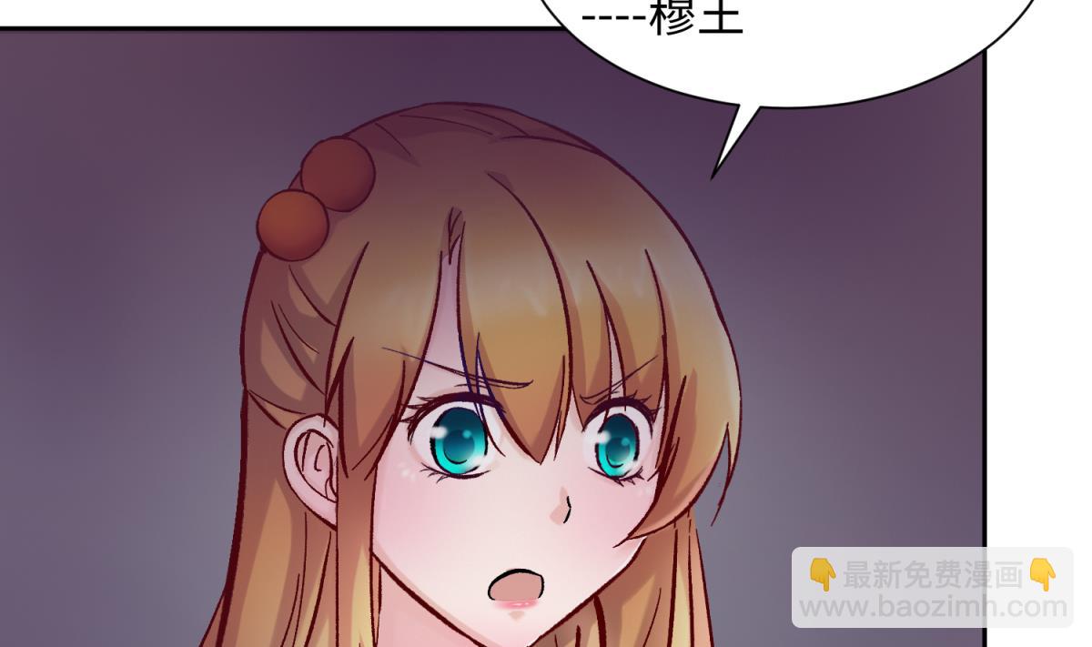 第142话 你肿了么？(1/2)-第144话