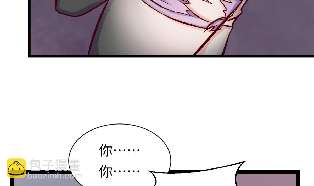 第142话 你肿了么？(1/2)-第144话