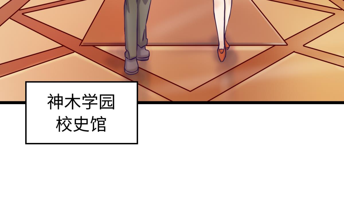 第144话 装个蛋啊！(1/2)-第146话