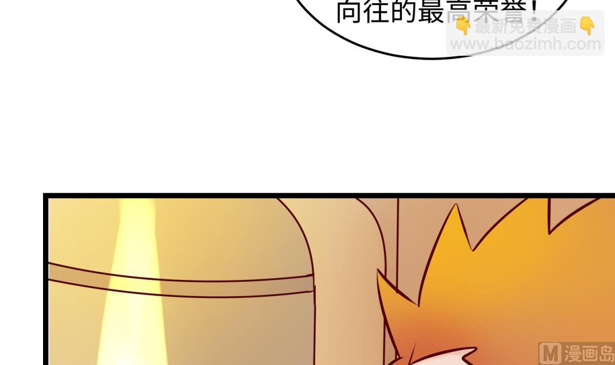 第144话 装个蛋啊！(1/2)-第146话