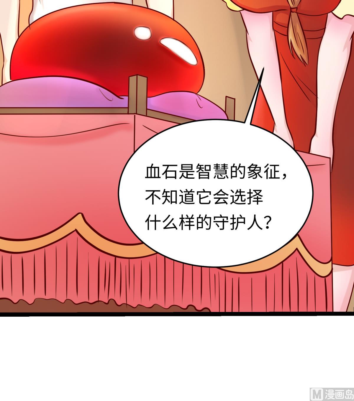 第144话 装个蛋啊！(1/2)-第146话