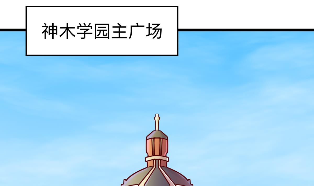 第144话 装个蛋啊！(1/2)-第146话