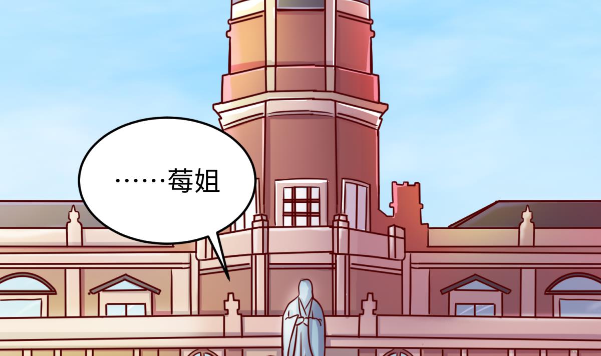第144话 装个蛋啊！(1/2)-第146话