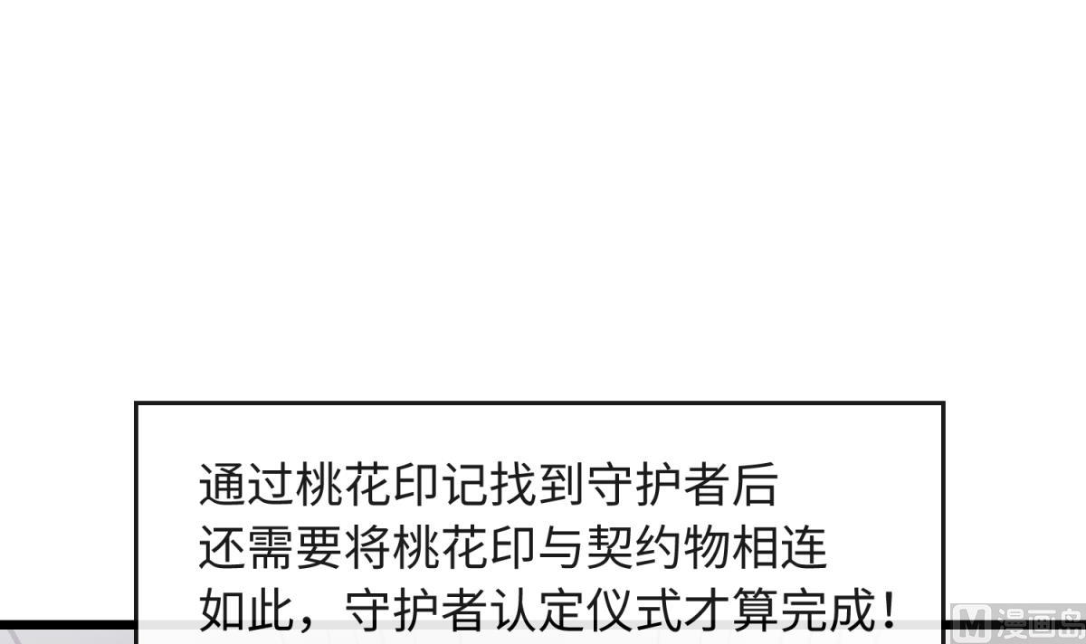 第144话 装个蛋啊！(1/2)-第146话