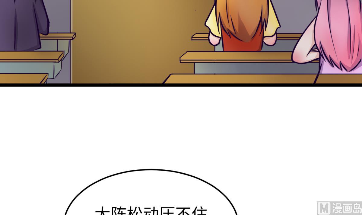 第146话 冷家的棺材(1/2)-第148话