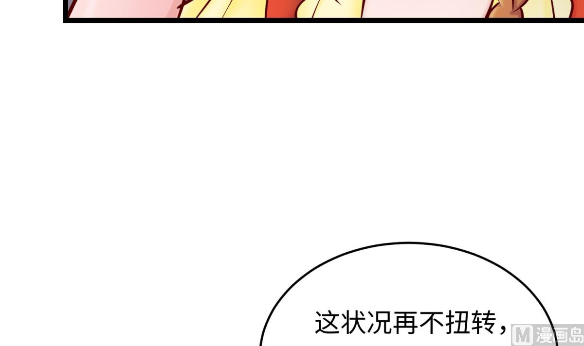 第146话 冷家的棺材(1/2)-第148话