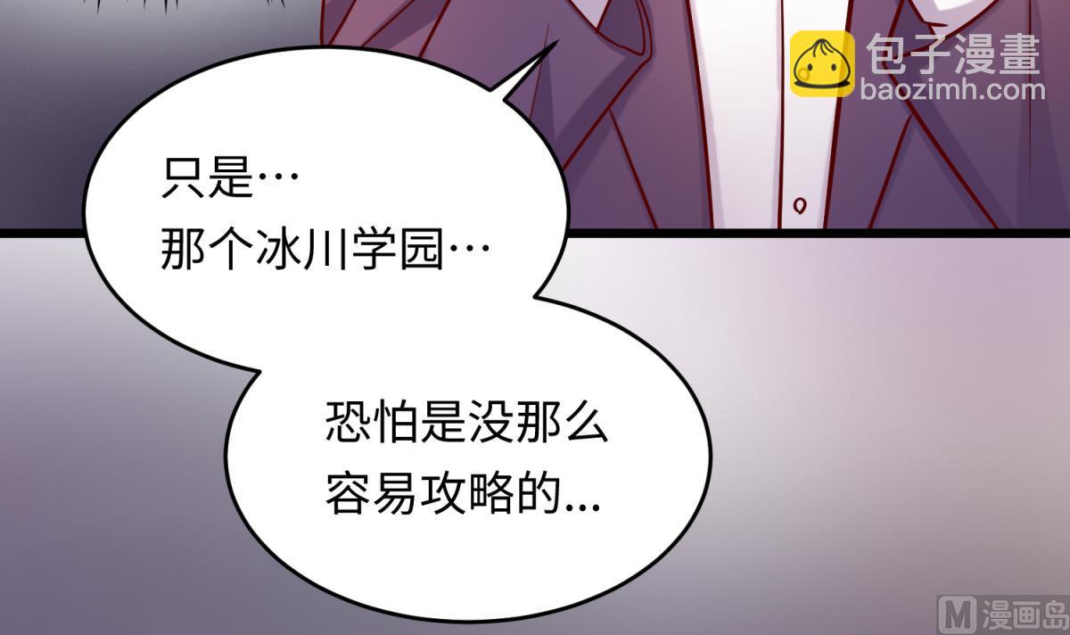第146话 冷家的棺材(1/2)-第148话