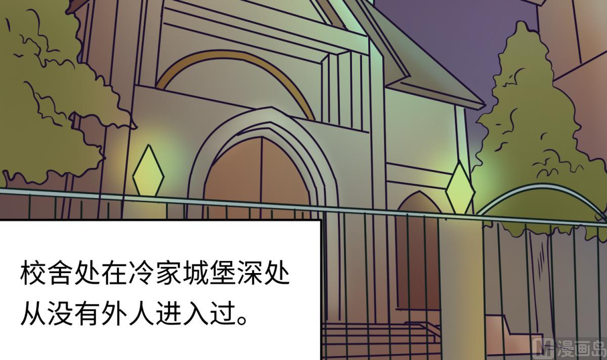第146话 冷家的棺材(1/2)-第148话