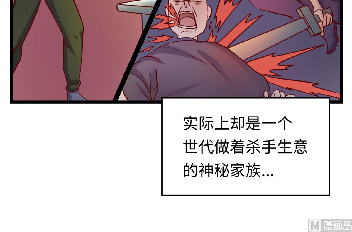 第146话 冷家的棺材(1/2)-第148话