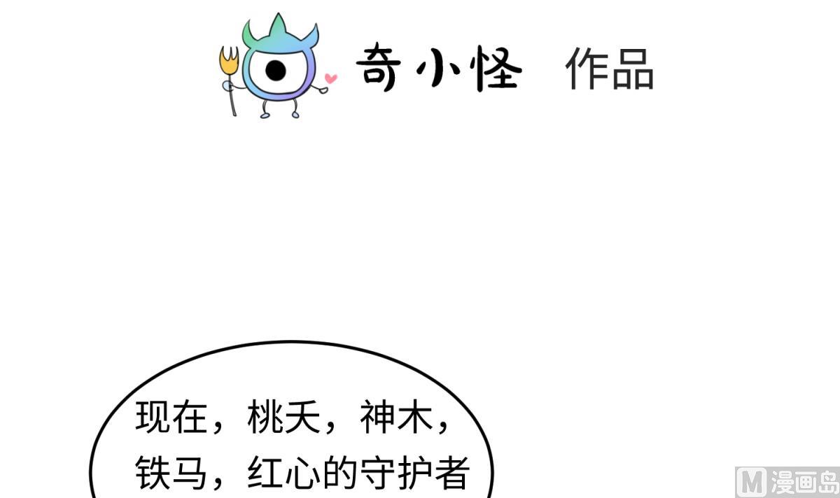 第146话 冷家的棺材(1/2)-第148话