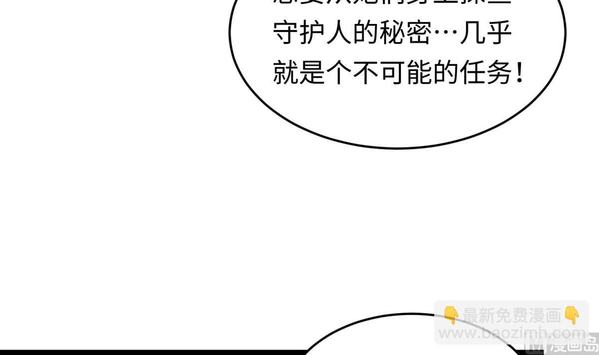 第146话 冷家的棺材(1/2)-第148话
