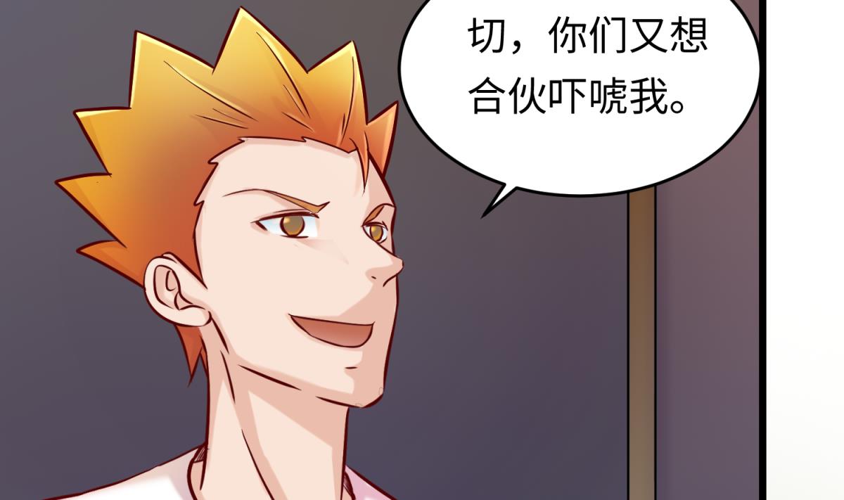 第146话 冷家的棺材(1/2)-第148话