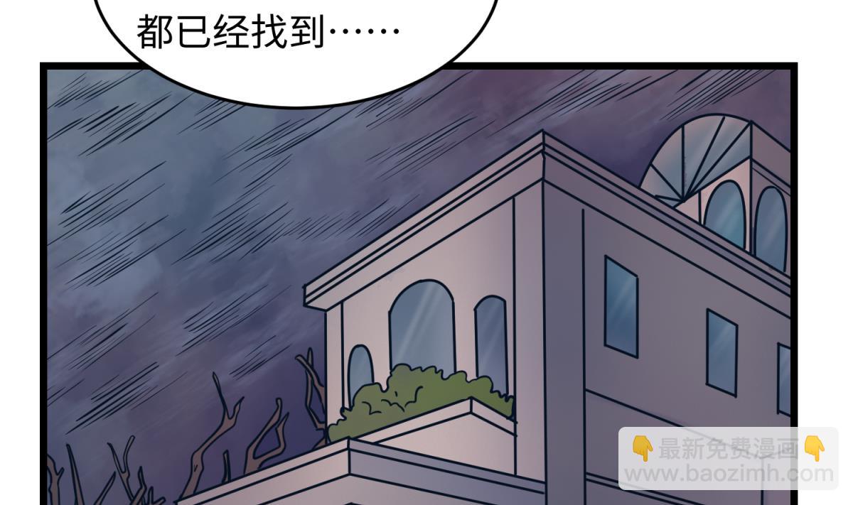 第146话 冷家的棺材(1/2)-第148话