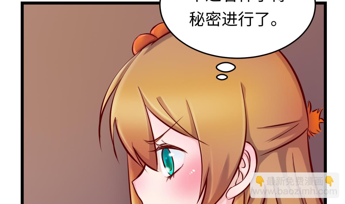 第146话 冷家的棺材(1/2)-第148话