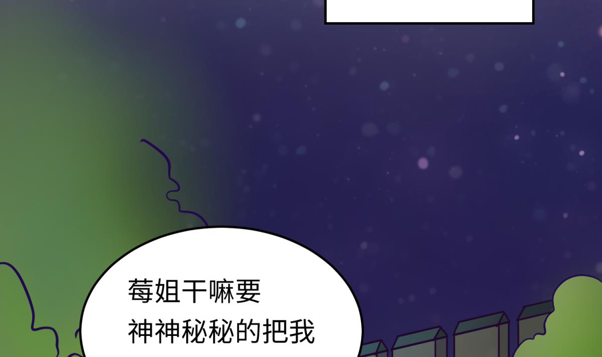 第146话 冷家的棺材(1/2)-第148话