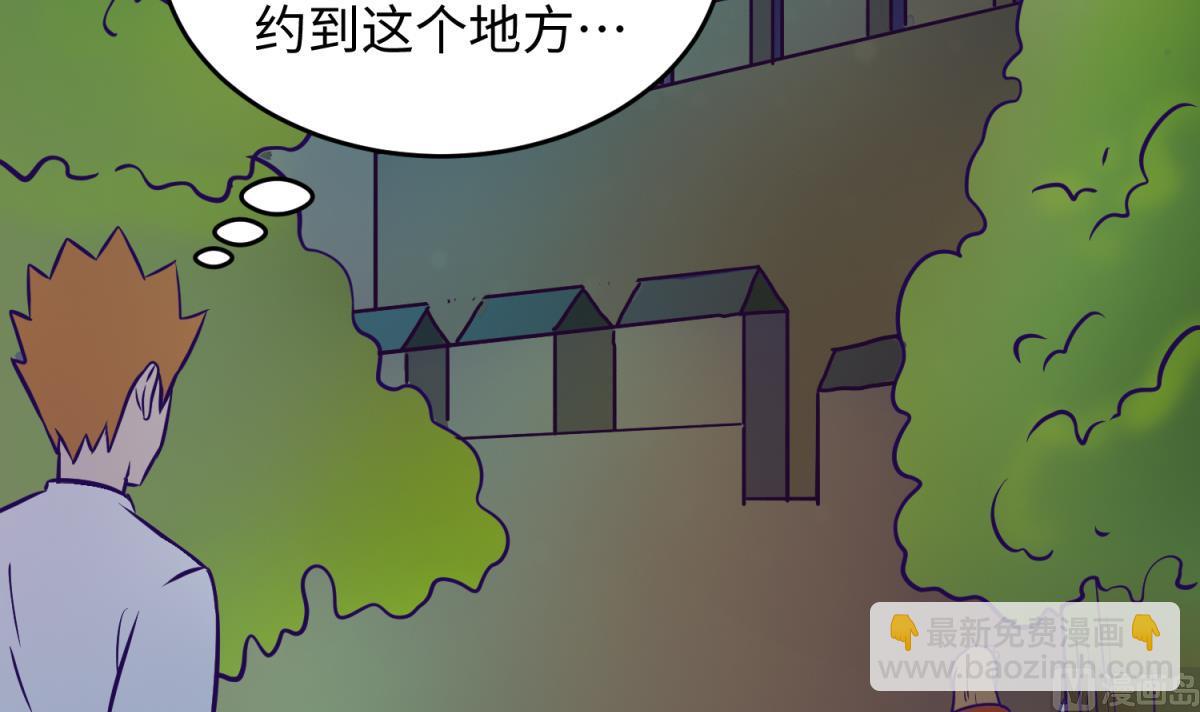 第146话 冷家的棺材(1/2)-第148话