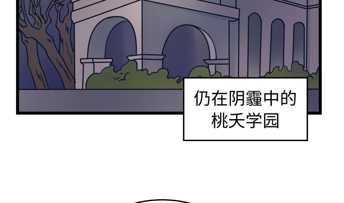 第146话 冷家的棺材(1/2)-第148话
