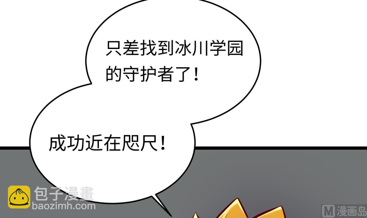 第146话 冷家的棺材(1/2)-第148话