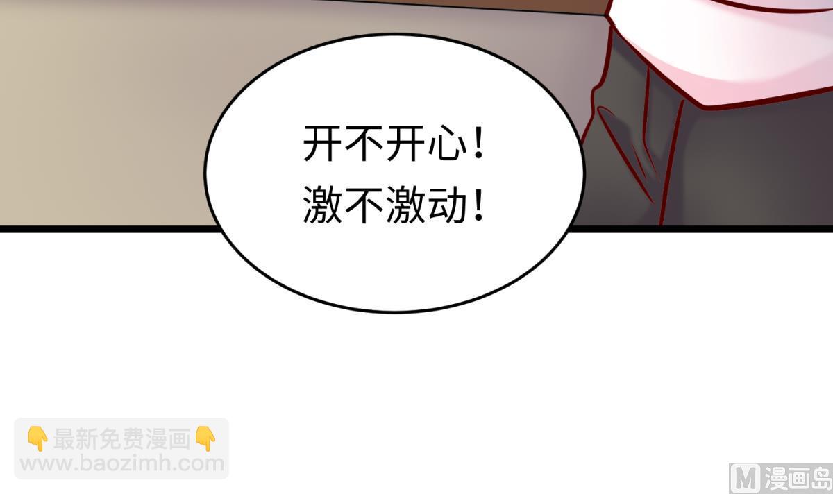 第146话 冷家的棺材(1/2)-第148话