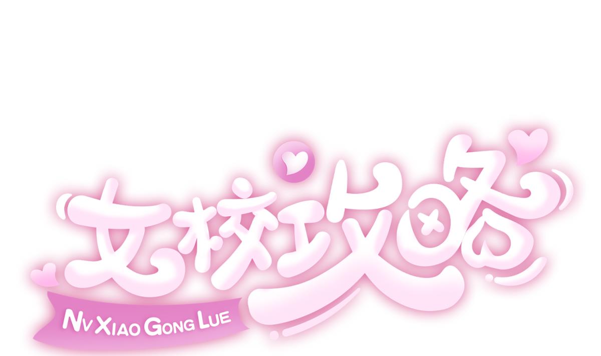第148话 这就料理了你(1/2)-第150话