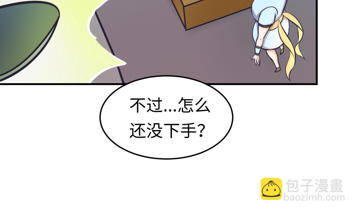 第148话 这就料理了你(1/2)-第150话