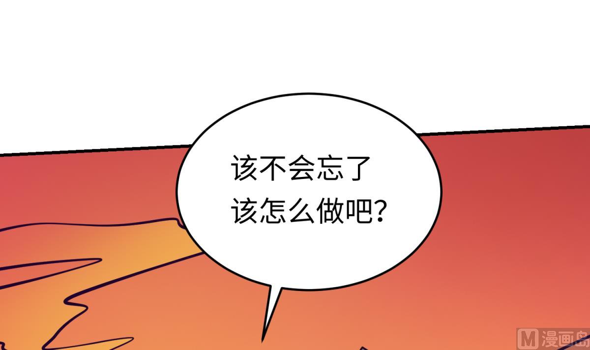 第148话 这就料理了你(1/2)-第150话