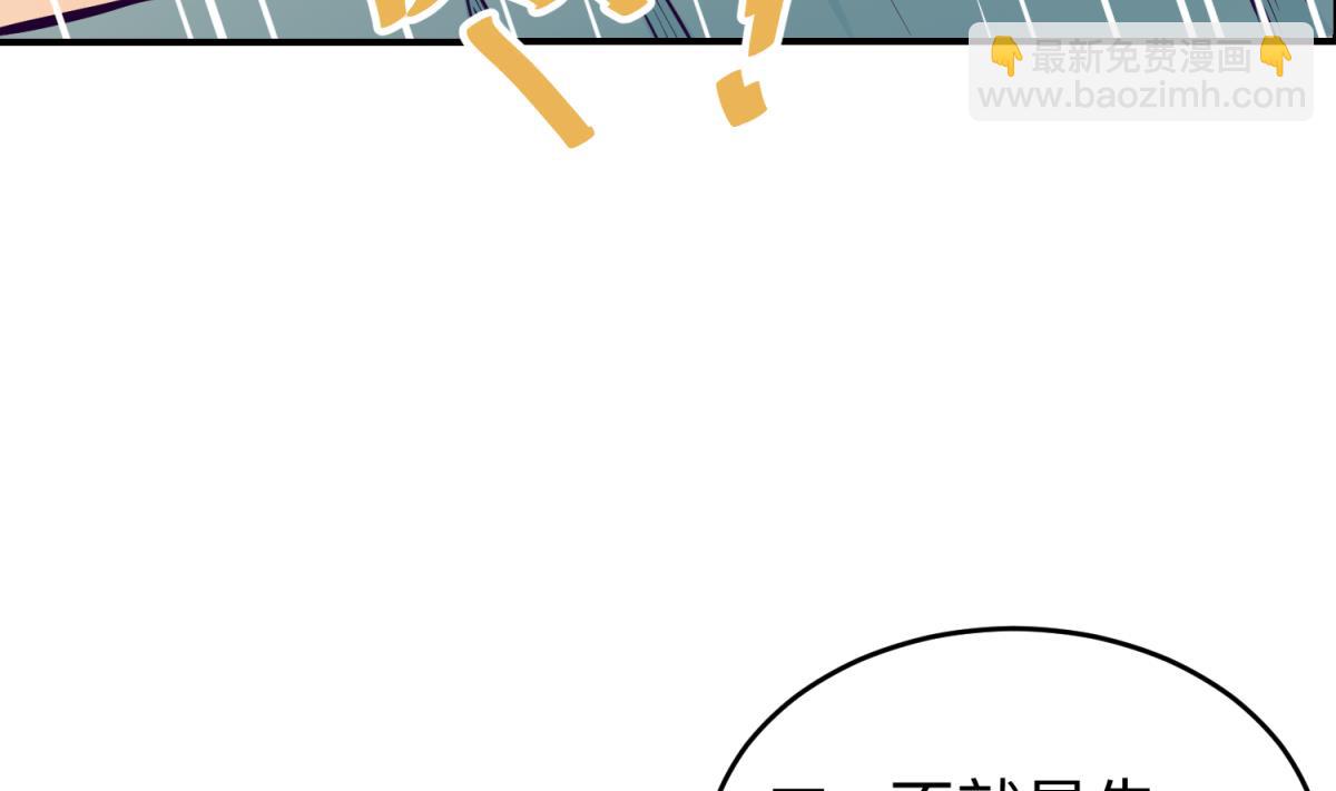 第148话 这就料理了你(1/2)-第150话