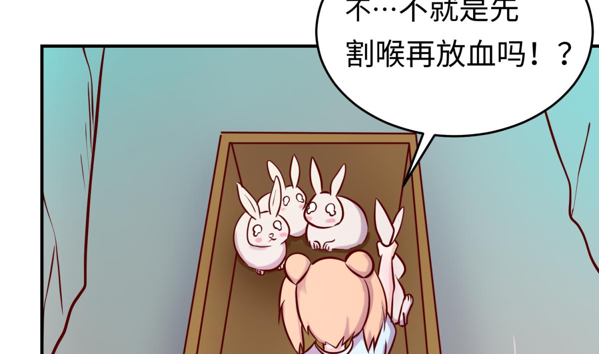 第148话 这就料理了你(1/2)-第150话