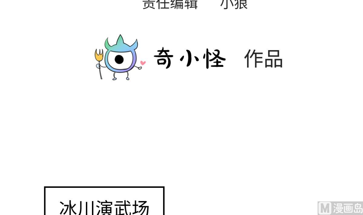 第148话 这就料理了你(1/2)-第150话