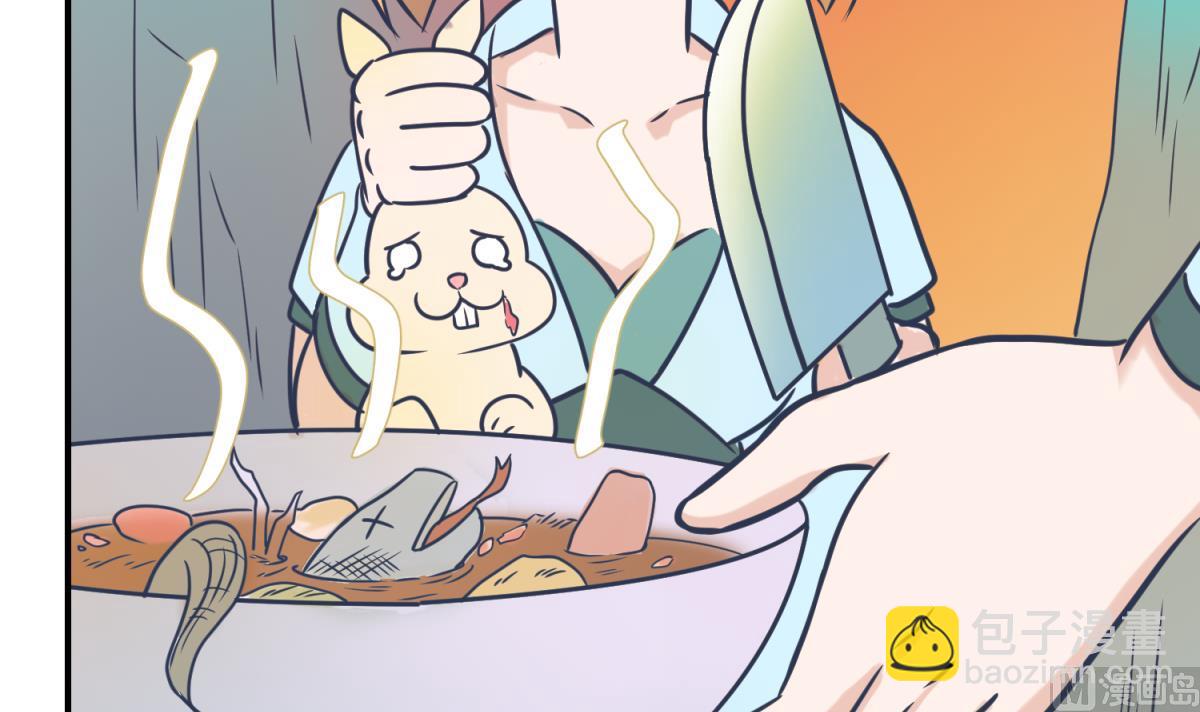 第148话 这就料理了你(1/2)-第150话