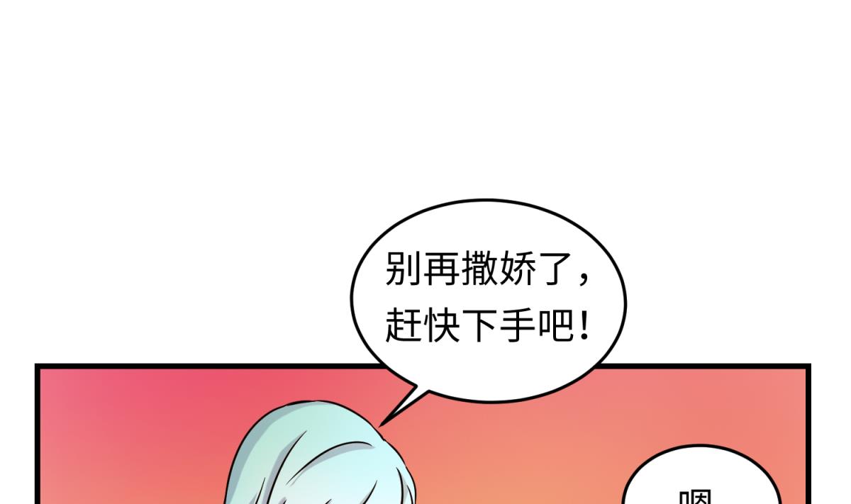 第148话 这就料理了你(1/2)-第150话