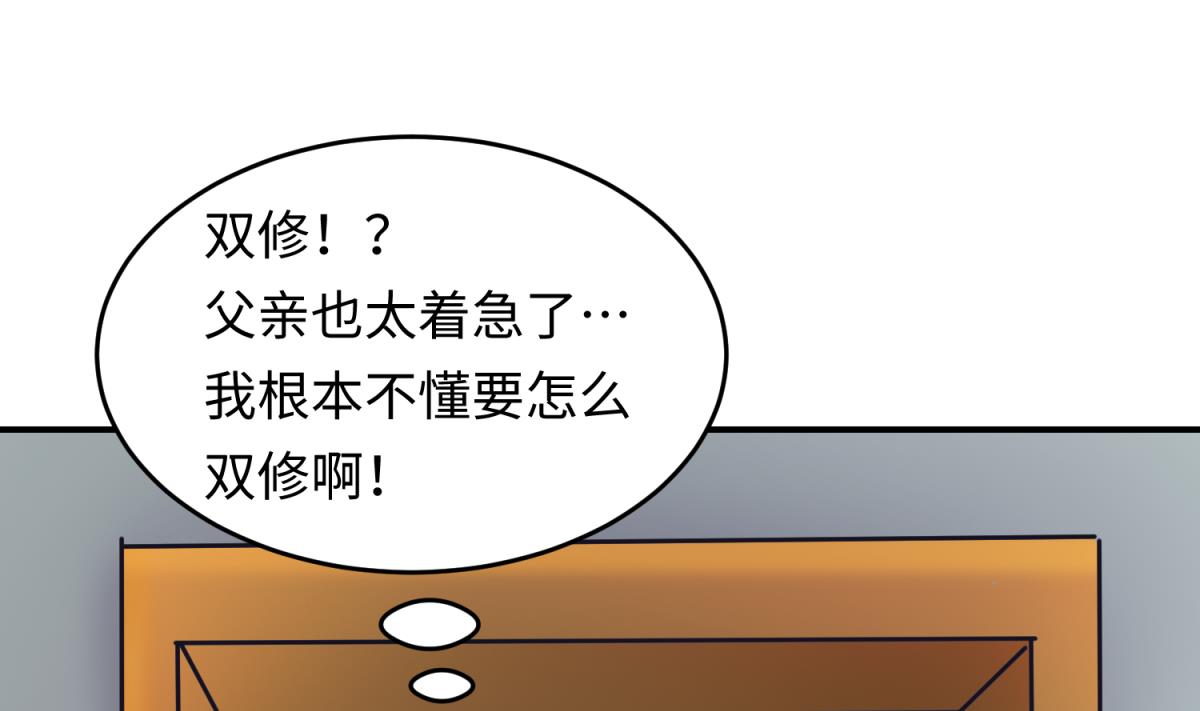 第148话 这就料理了你(1/2)-第150话