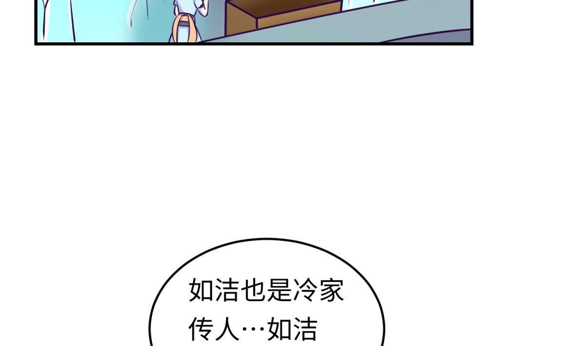 第148话 这就料理了你(1/2)-第150话
