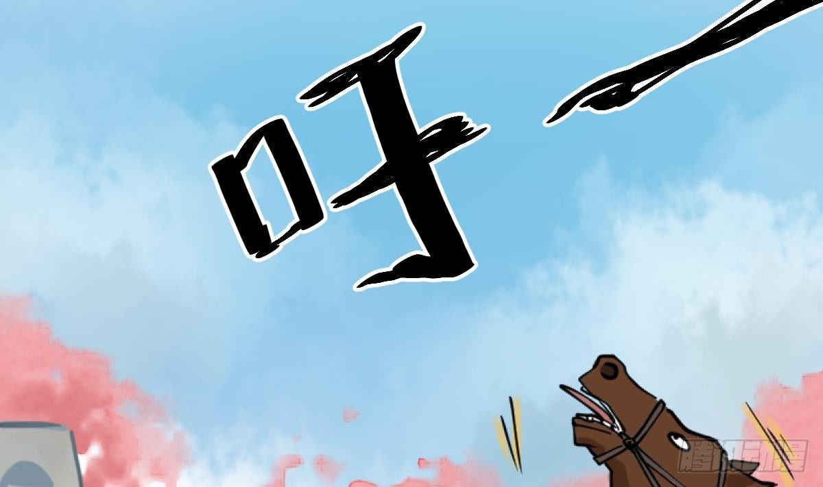 第15话之后 小剧场格格的马术课(1/2)-第16话