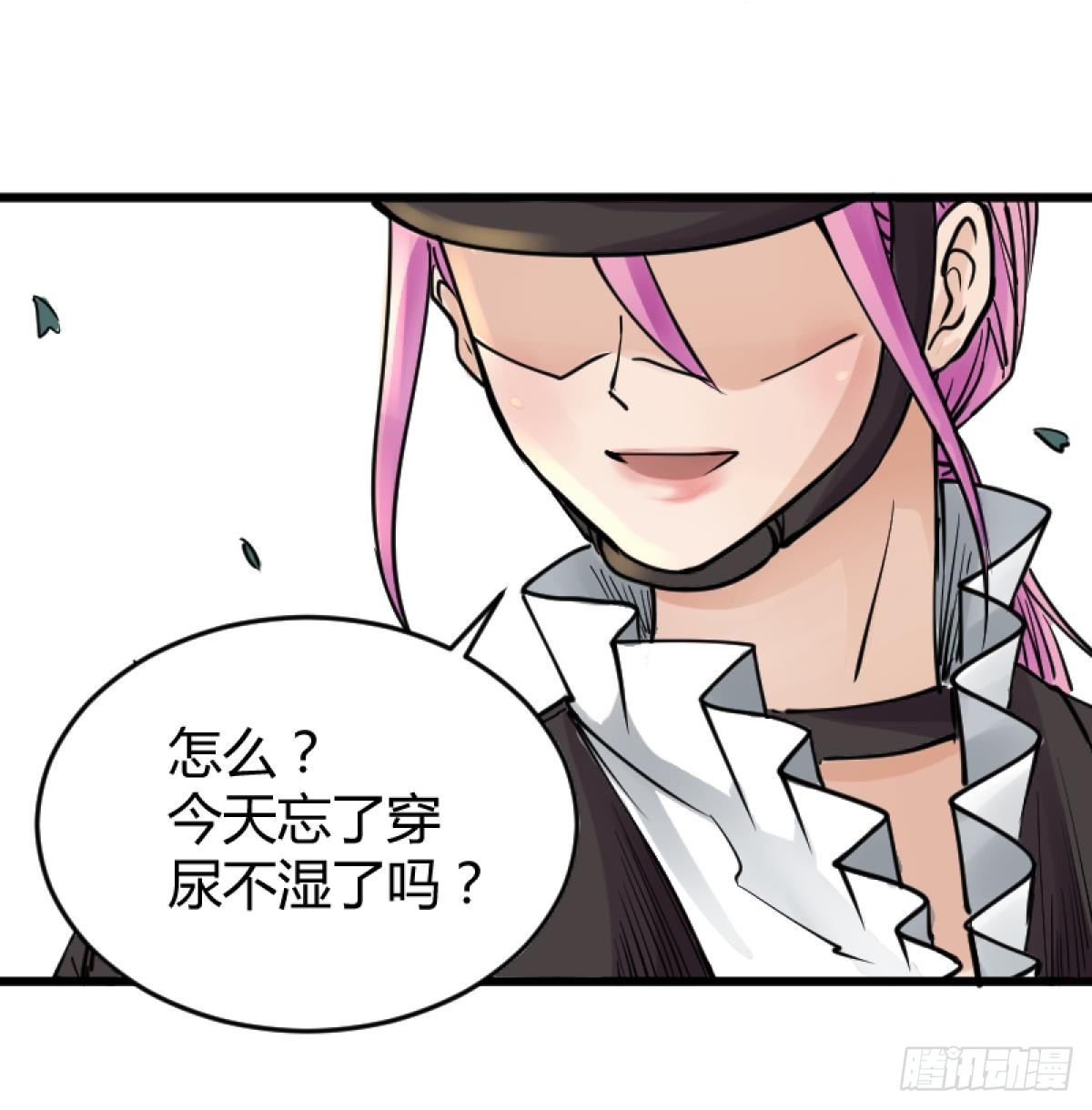 第15话之后 小剧场格格的马术课(1/2)-第16话